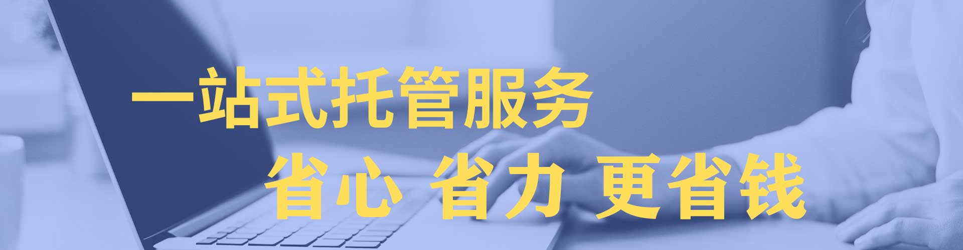 定南微博信息流