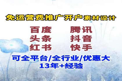 SEM推广实战案例：关键词优化与广告投放技巧